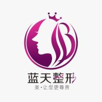沈阳蓝天整形医院-logo