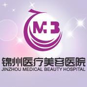 锦州医疗美容医院-logo