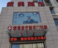 医院logo