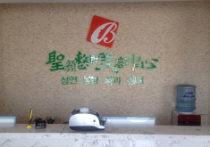 医院logo