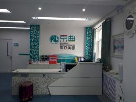 医院logo