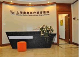 医院logo
