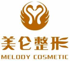 上海美仑整形-logo