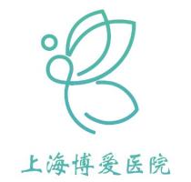 上海博爱医院医疗美容科-logo