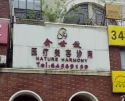 医院logo