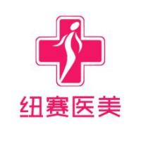 医院logo