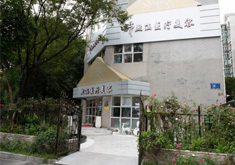 医院logo
