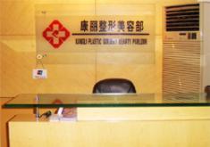 医院logo