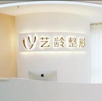医院logo