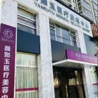 医院logo