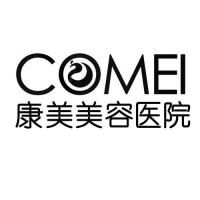 医院logo