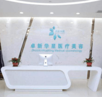 医院logo