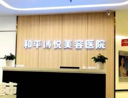 医院logo