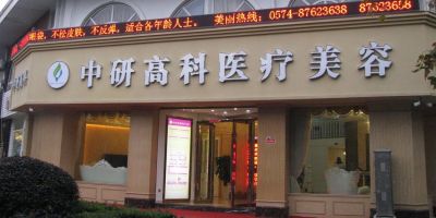 医院logo
