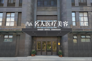 医院logo
