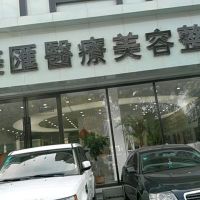 医院logo