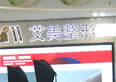 医院logo