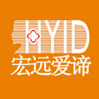 太原宏远爱谛医疗美容门诊部LOGO