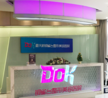 医院logo