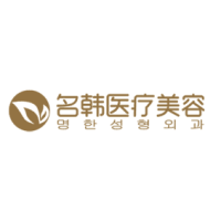 福州名韩整形美容-logo