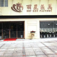 宁波海曙丽星医疗美容门诊部-logo