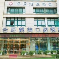 医院logo