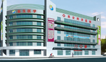 医院logo