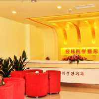 医院logo
