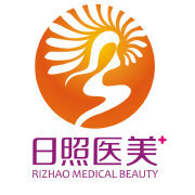 日照医疗美容医院-logo