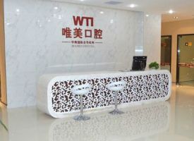 医院logo