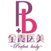 信阳金霞医学美容-logo