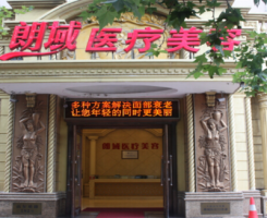 医院logo