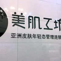 医院logo