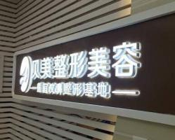 医院logo