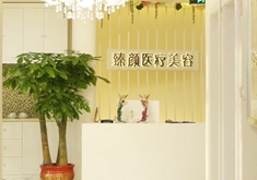 医院logo