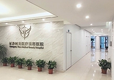 医院logo