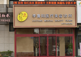 医院logo