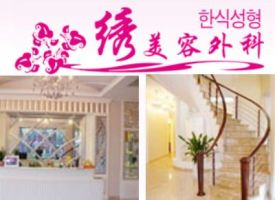 医院logo