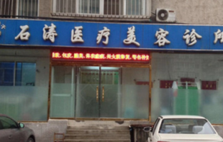医院logo