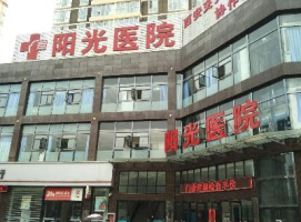 医院logo