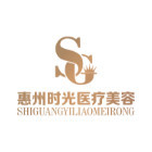 惠州时光医疗美容-logo