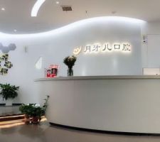 医院logo