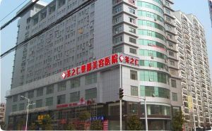 医院logo