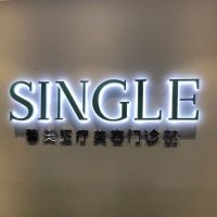 医院logo