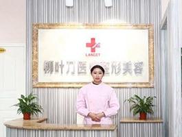 医院logo