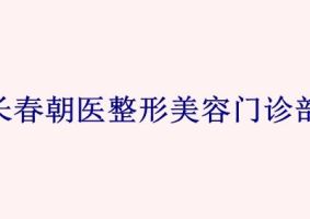 医院logo