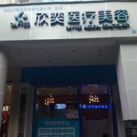 医院logo