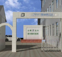 医院logo