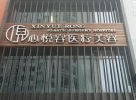医院logo