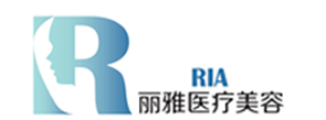 北京丽雅医疗美容诊所-logo